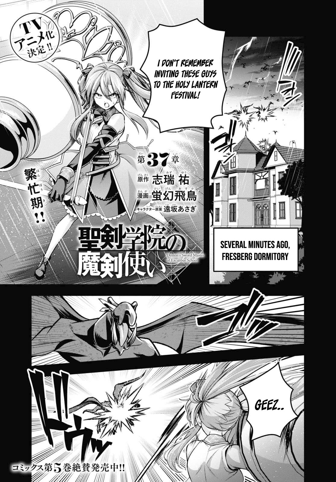 Seiken Gakuin no Maken Tsukai chapter 37 page 2