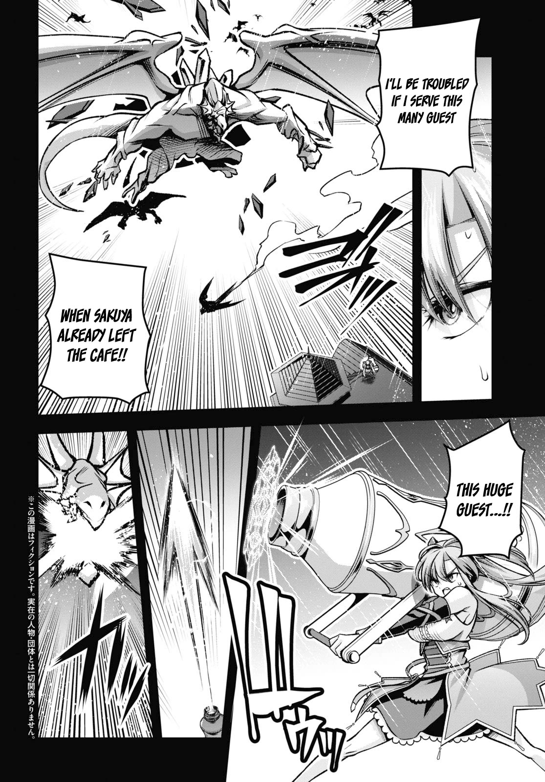 Seiken Gakuin no Maken Tsukai chapter 37 page 3