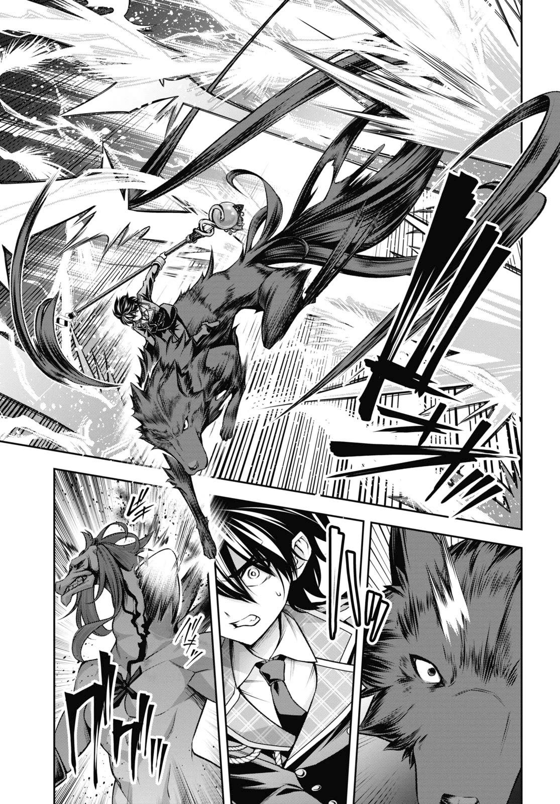 Seiken Gakuin no Maken Tsukai chapter 38 page 10