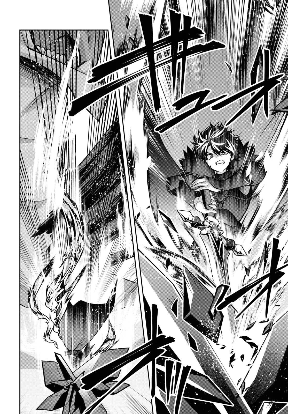 Seiken Gakuin no Maken Tsukai chapter 39 page 13