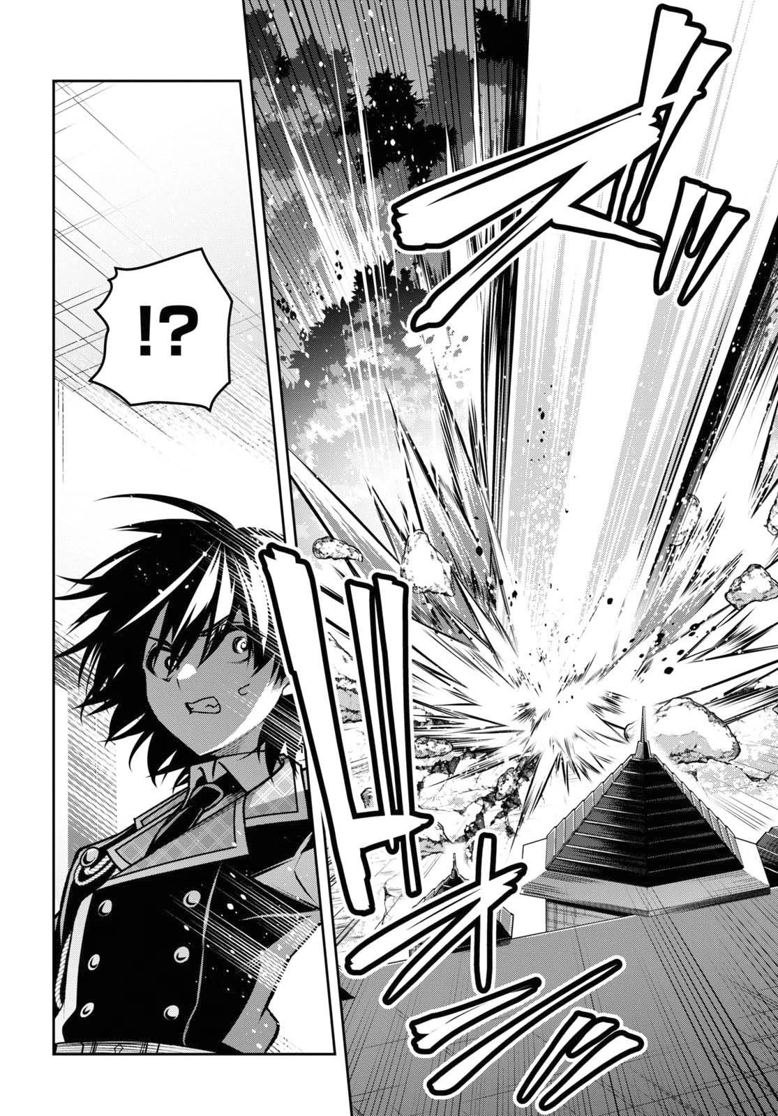 Seiken Gakuin no Maken Tsukai chapter 39 page 35