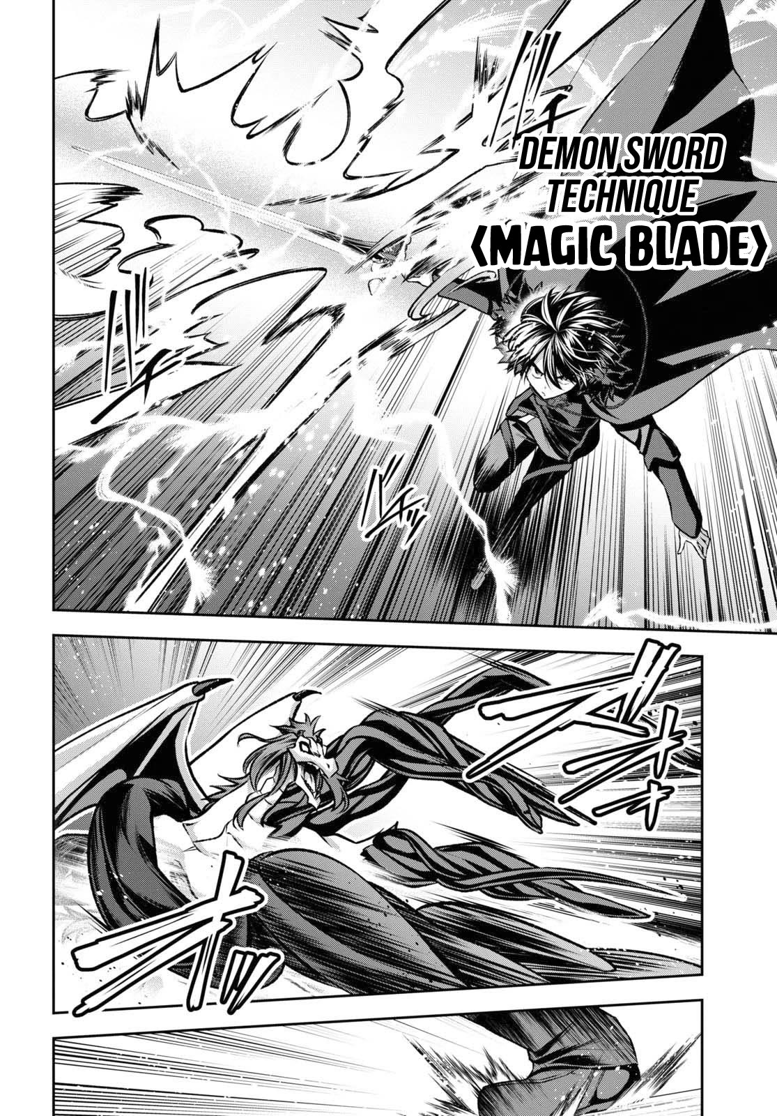 Seiken Gakuin no Maken Tsukai chapter 39 page 5