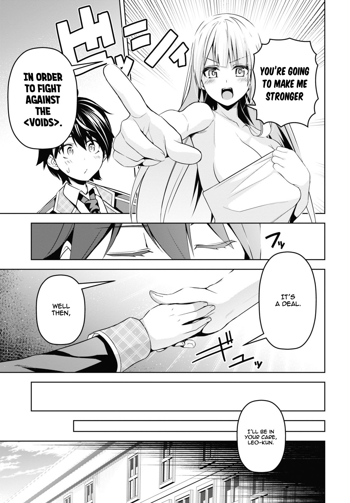 Seiken Gakuin no Maken Tsukai chapter 4 page 12