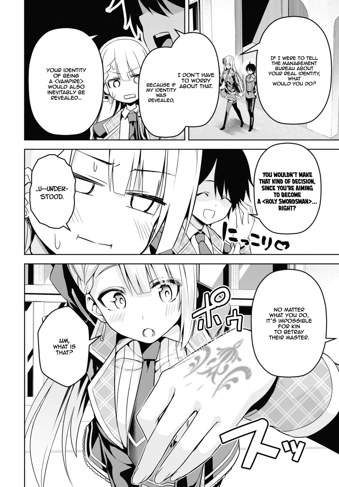 Seiken Gakuin no Maken Tsukai chapter 4 page 13