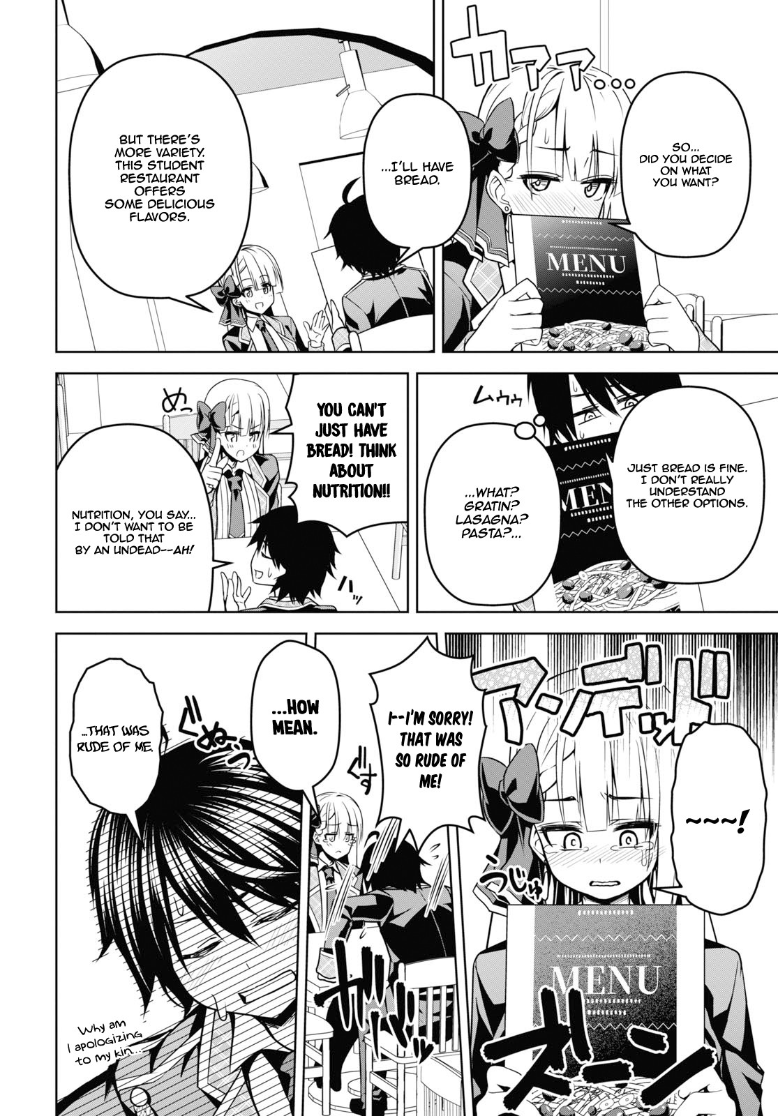 Seiken Gakuin no Maken Tsukai chapter 4 page 17