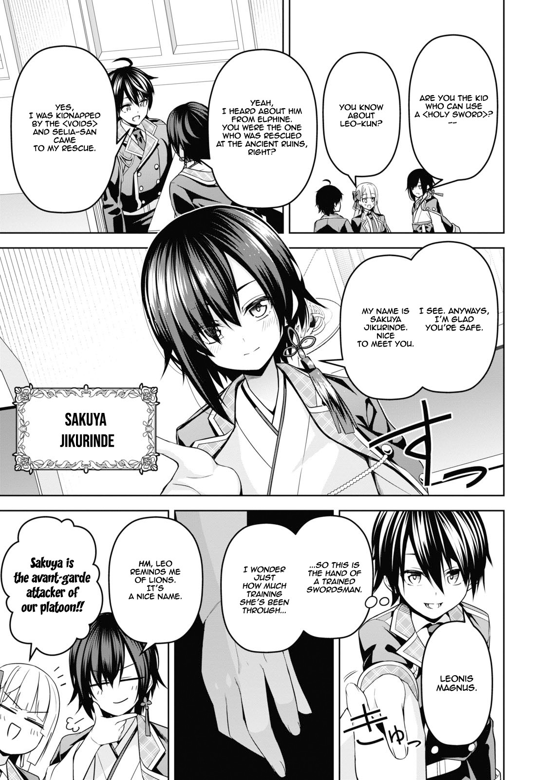 Seiken Gakuin no Maken Tsukai chapter 4 page 20