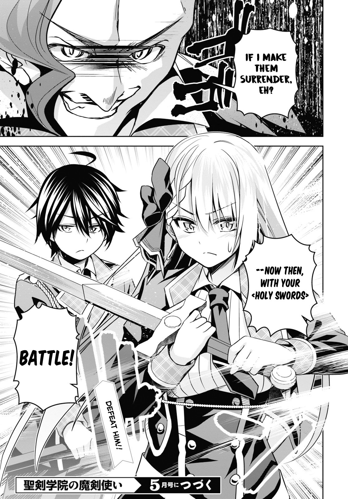 Seiken Gakuin no Maken Tsukai chapter 4 page 36