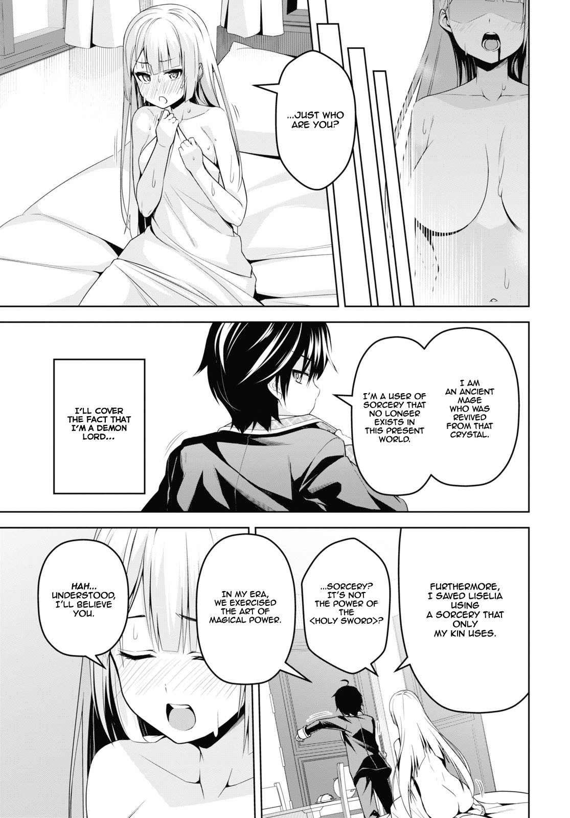 Seiken Gakuin no Maken Tsukai chapter 4 page 8