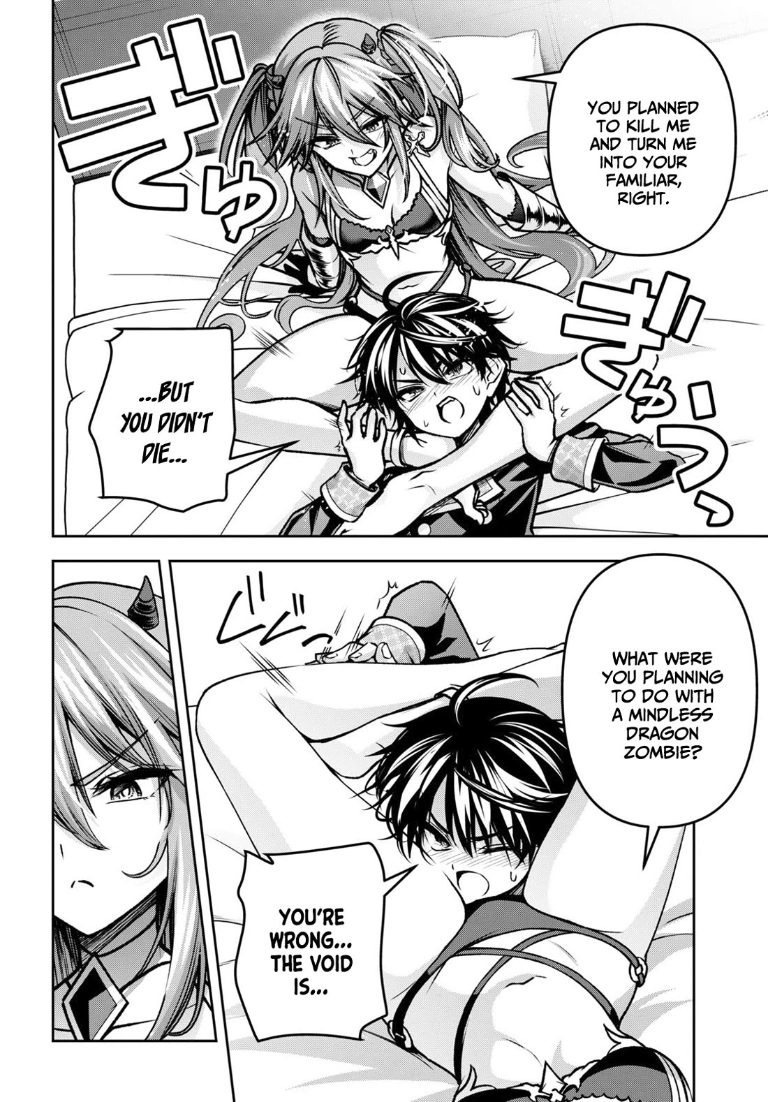 Seiken Gakuin no Maken Tsukai chapter 40 page 16