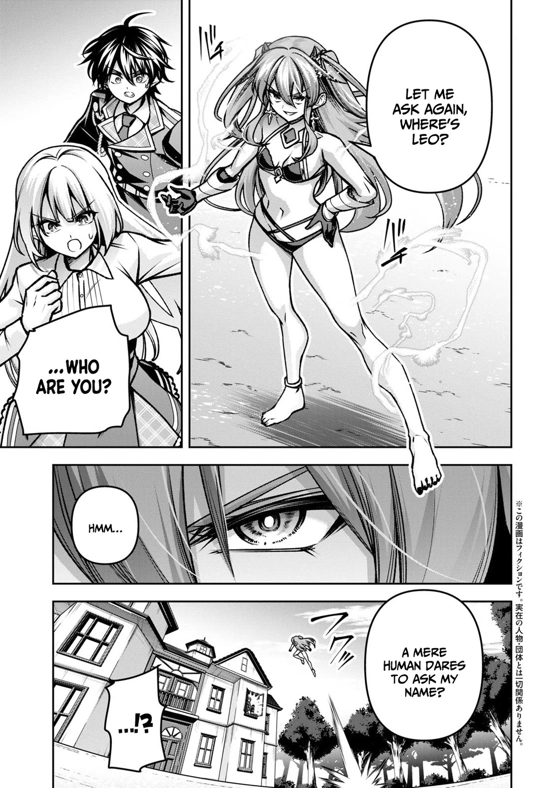 Seiken Gakuin no Maken Tsukai chapter 40 page 3