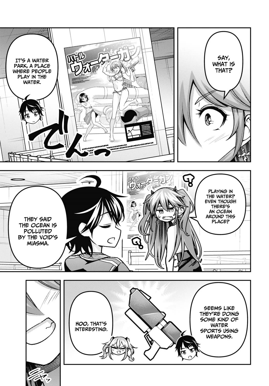 Seiken Gakuin no Maken Tsukai chapter 41 page 12