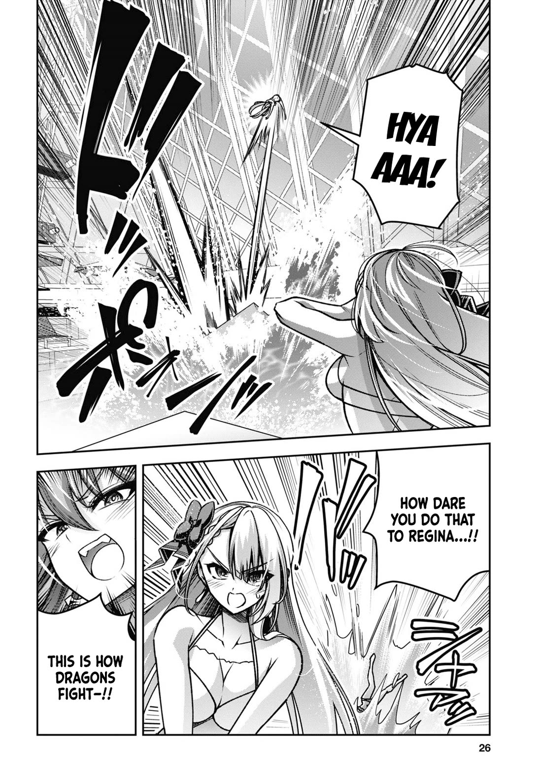 Seiken Gakuin no Maken Tsukai chapter 42 page 11