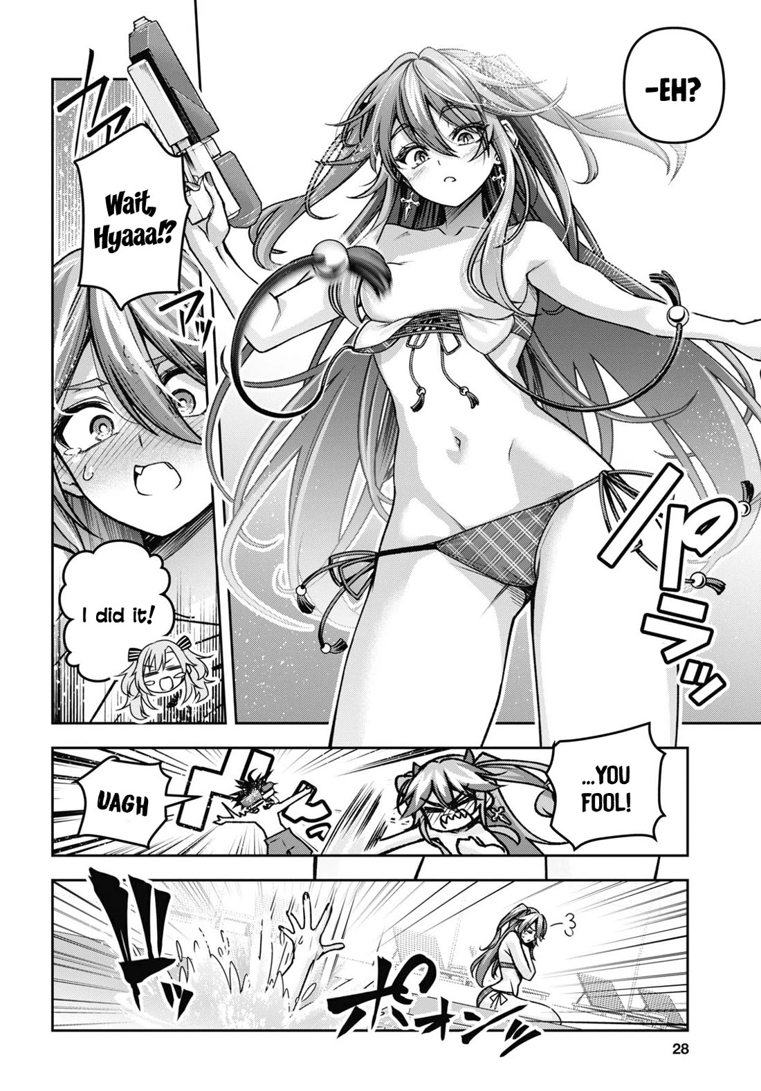 Seiken Gakuin no Maken Tsukai chapter 42 page 13