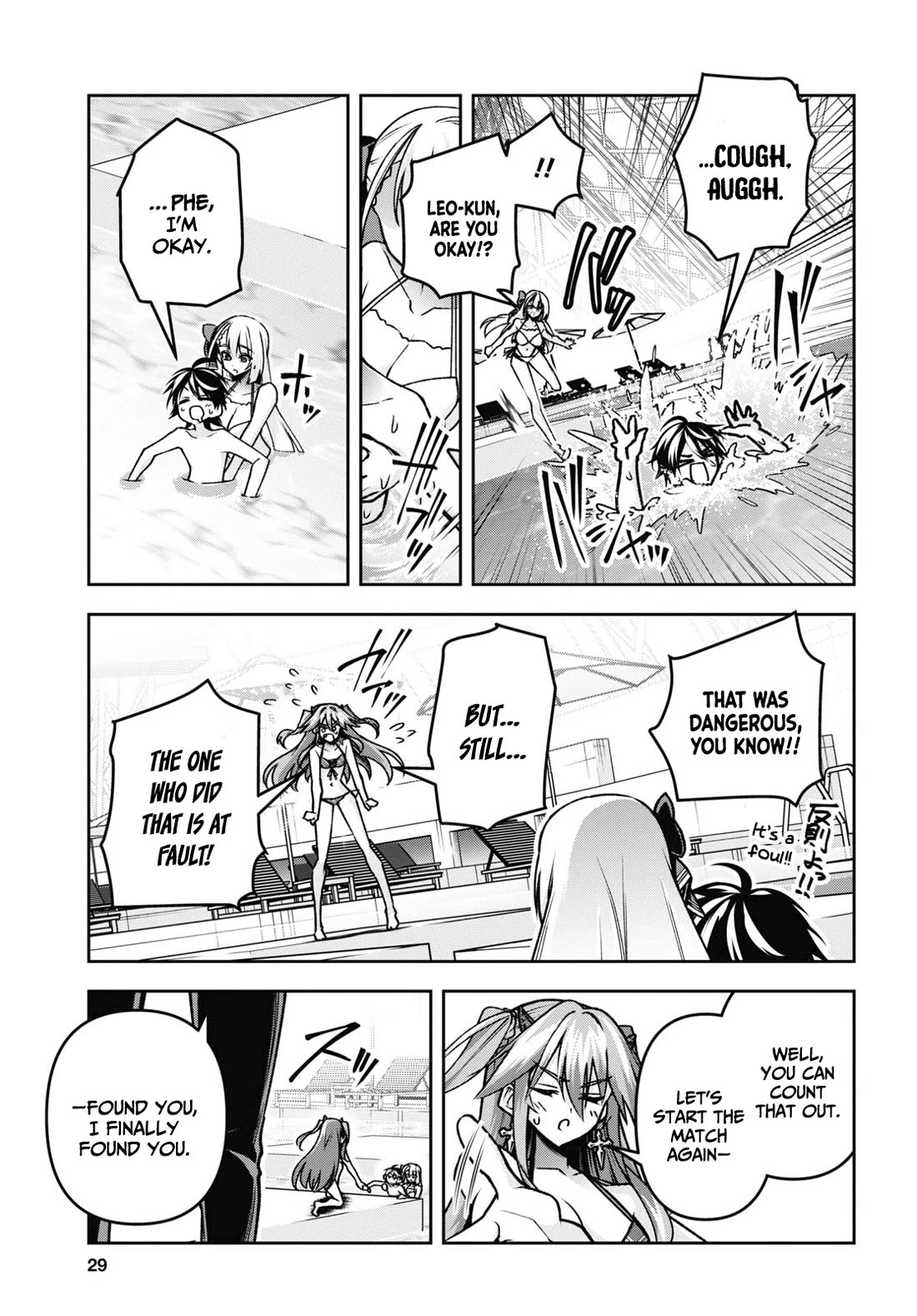 Seiken Gakuin no Maken Tsukai chapter 42 page 14