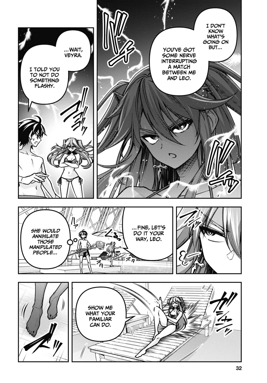 Seiken Gakuin no Maken Tsukai chapter 42 page 17