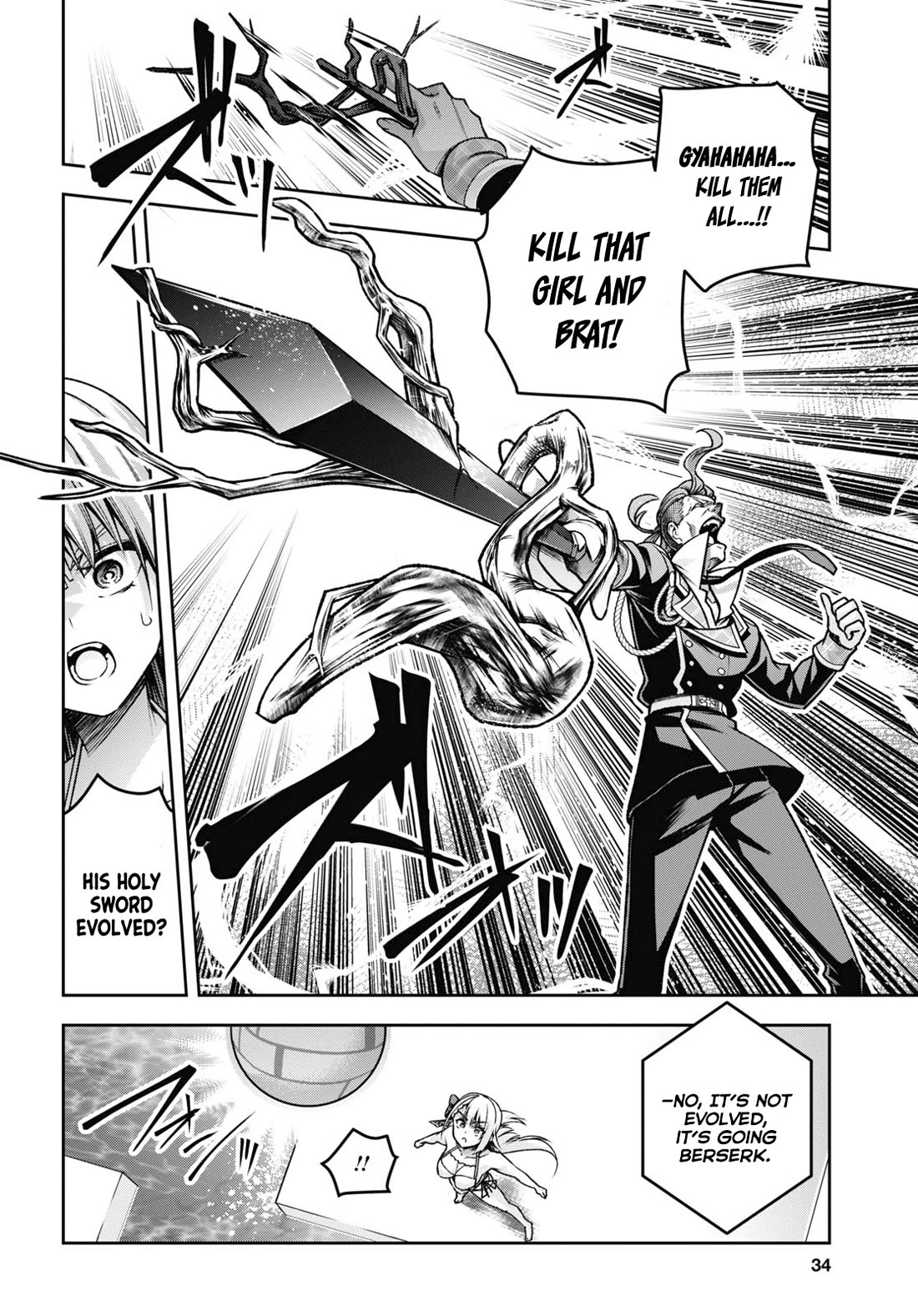 Seiken Gakuin no Maken Tsukai chapter 42 page 19