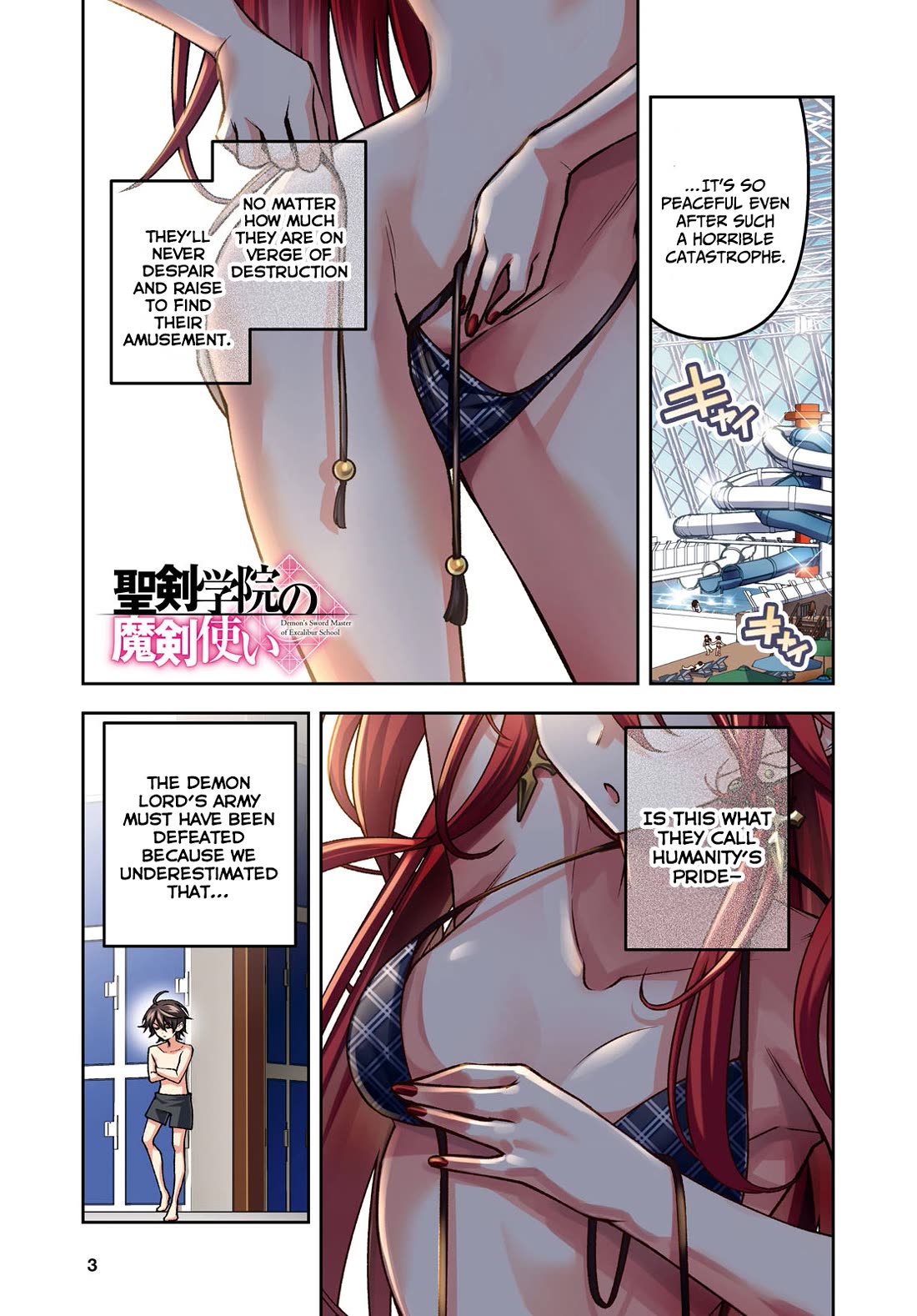 Seiken Gakuin no Maken Tsukai chapter 42 page 2