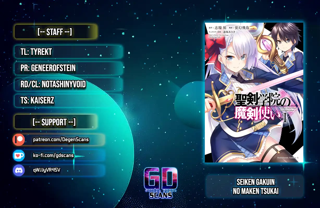 Seiken Gakuin no Maken Tsukai chapter 44 page 1