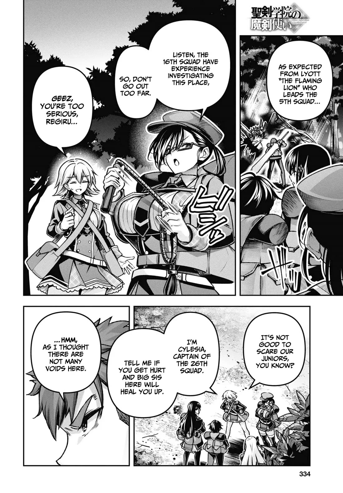 Seiken Gakuin no Maken Tsukai chapter 44 page 3