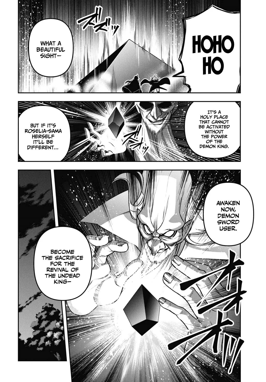 Seiken Gakuin no Maken Tsukai chapter 45 page 11