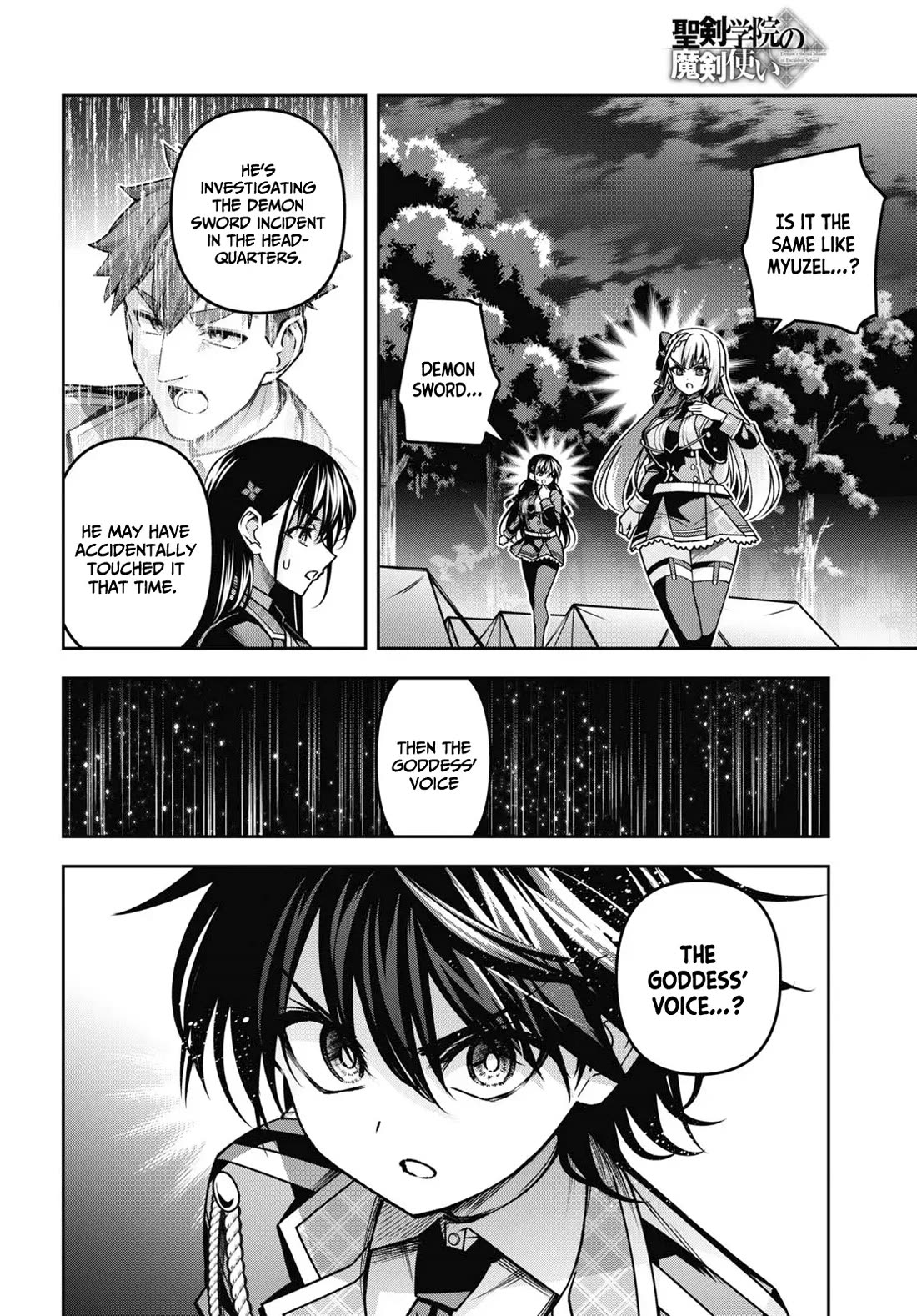 Seiken Gakuin no Maken Tsukai chapter 45 page 17