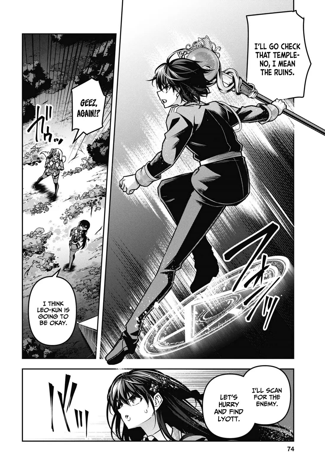 Seiken Gakuin no Maken Tsukai chapter 45 page 21