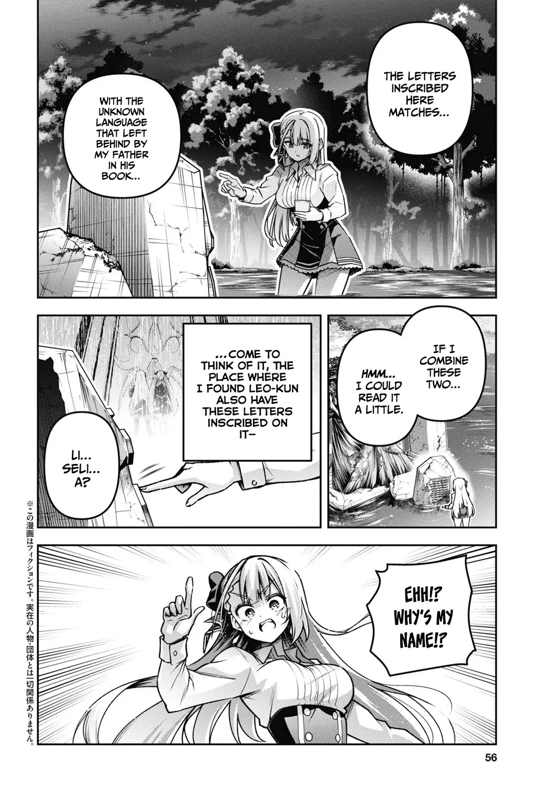 Seiken Gakuin no Maken Tsukai chapter 45 page 3