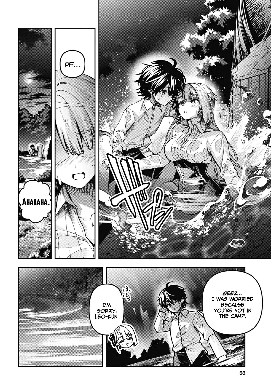 Seiken Gakuin no Maken Tsukai chapter 45 page 5