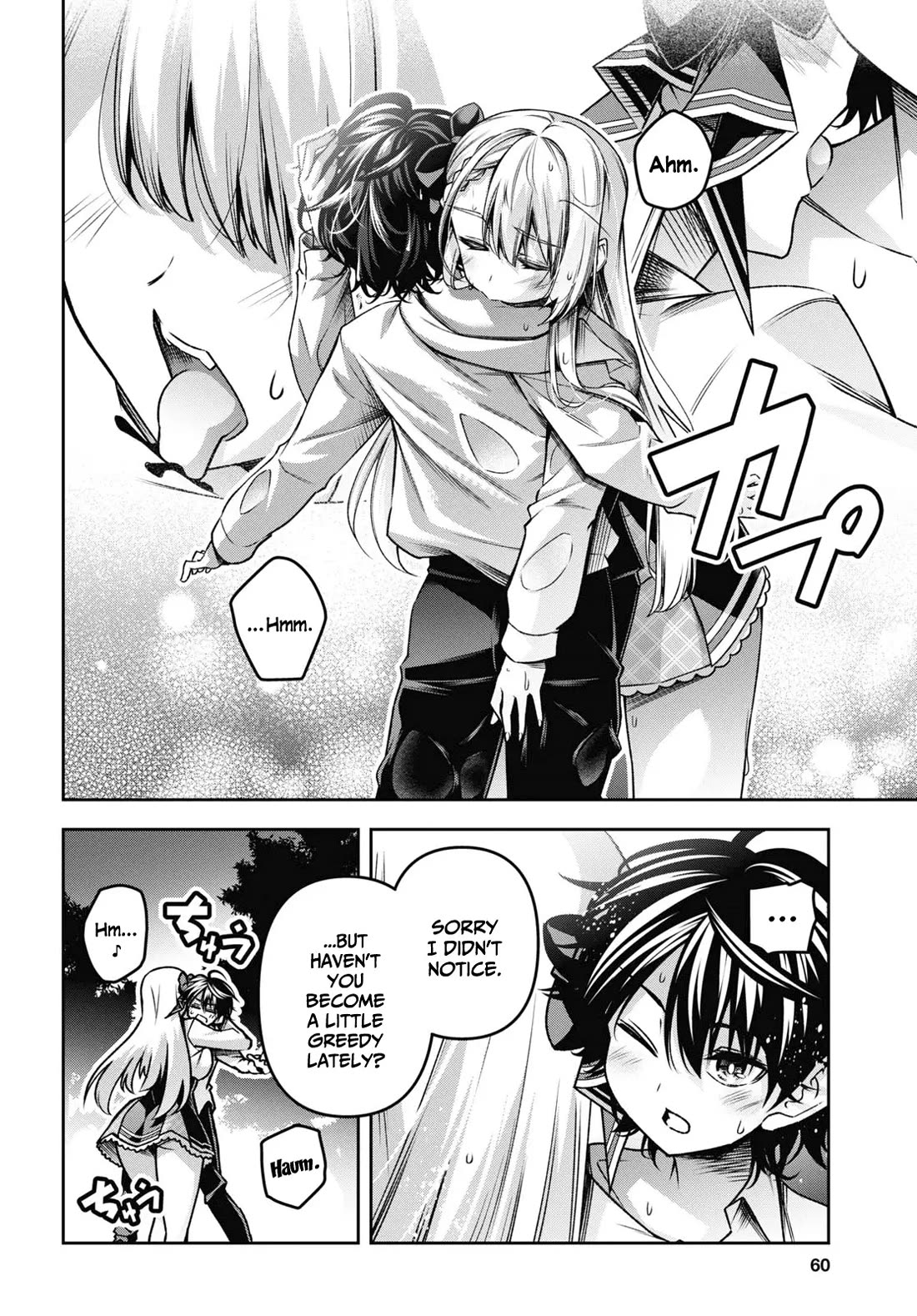 Seiken Gakuin no Maken Tsukai chapter 45 page 7