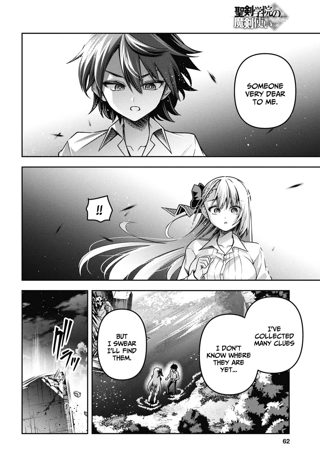 Seiken Gakuin no Maken Tsukai chapter 45 page 9