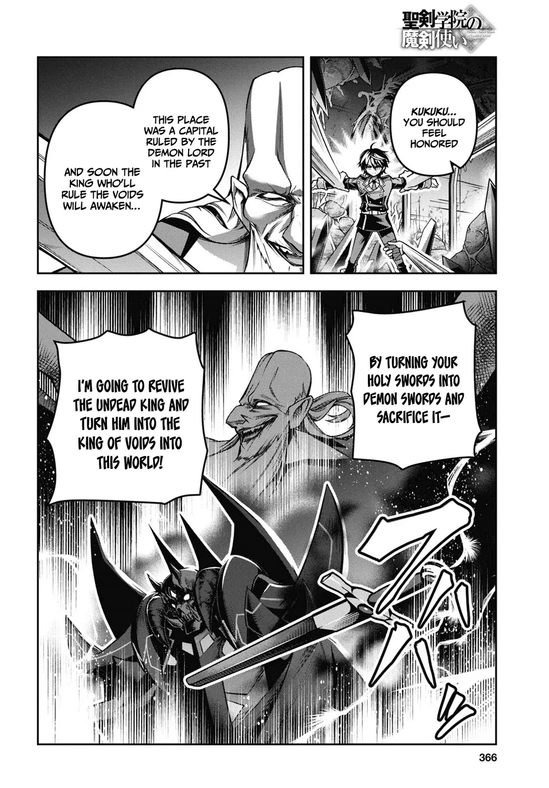 Seiken Gakuin no Maken Tsukai chapter 46 page 15