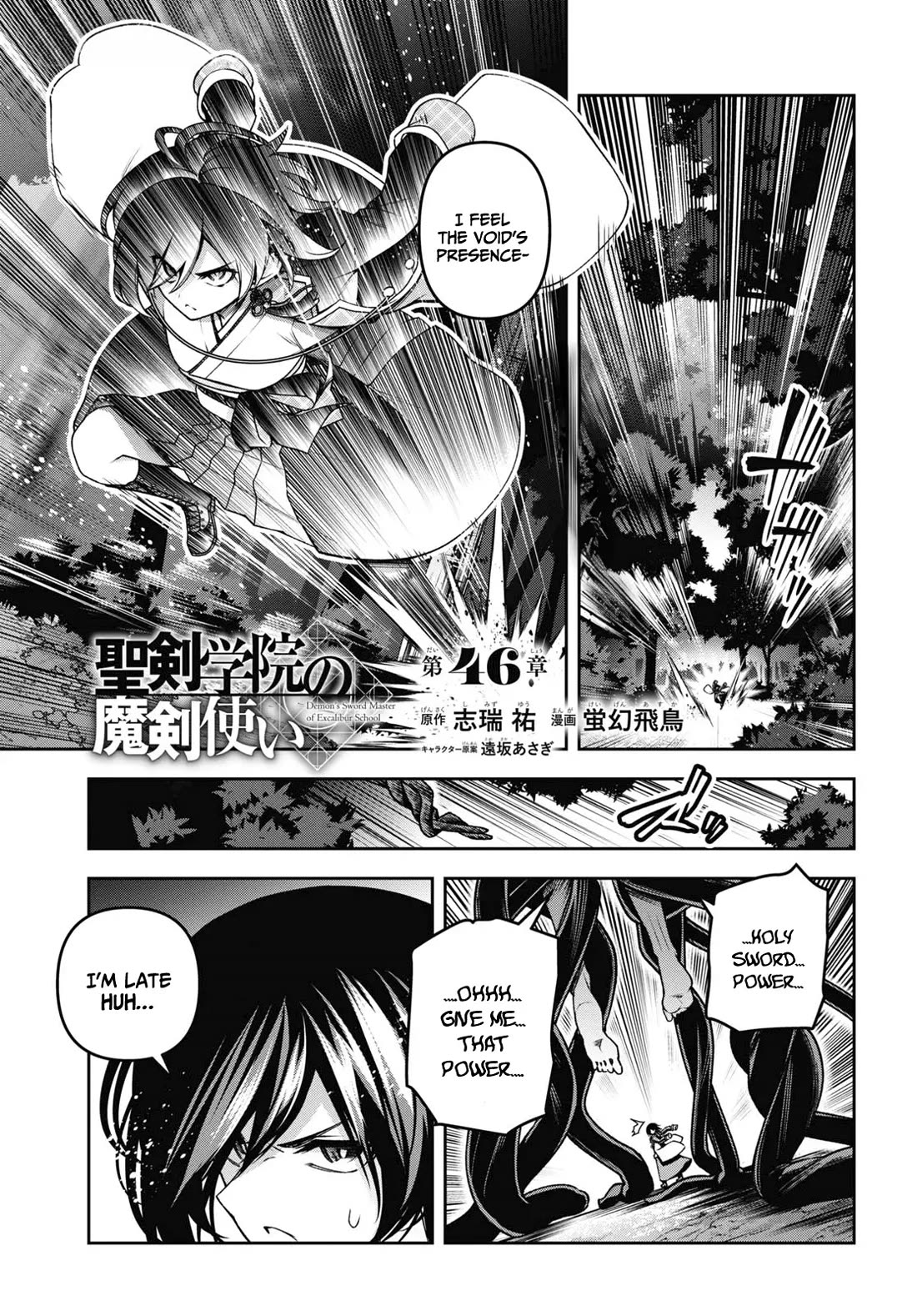 Seiken Gakuin no Maken Tsukai chapter 46 page 2