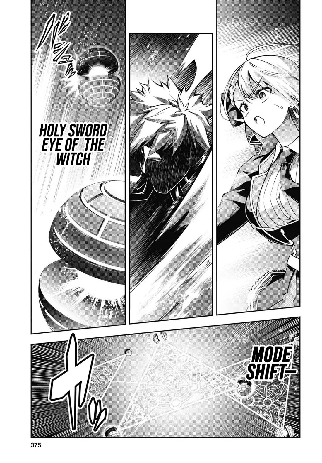 Seiken Gakuin no Maken Tsukai chapter 46 page 24