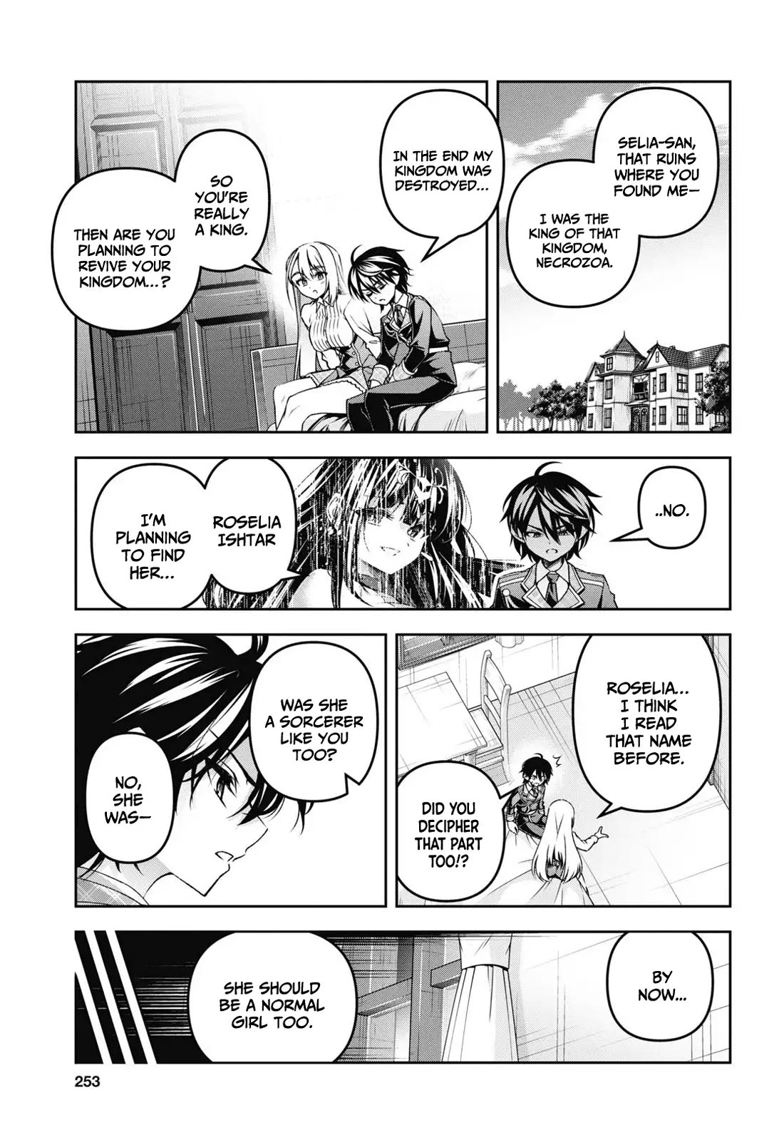 Seiken Gakuin no Maken Tsukai chapter 48 page 6