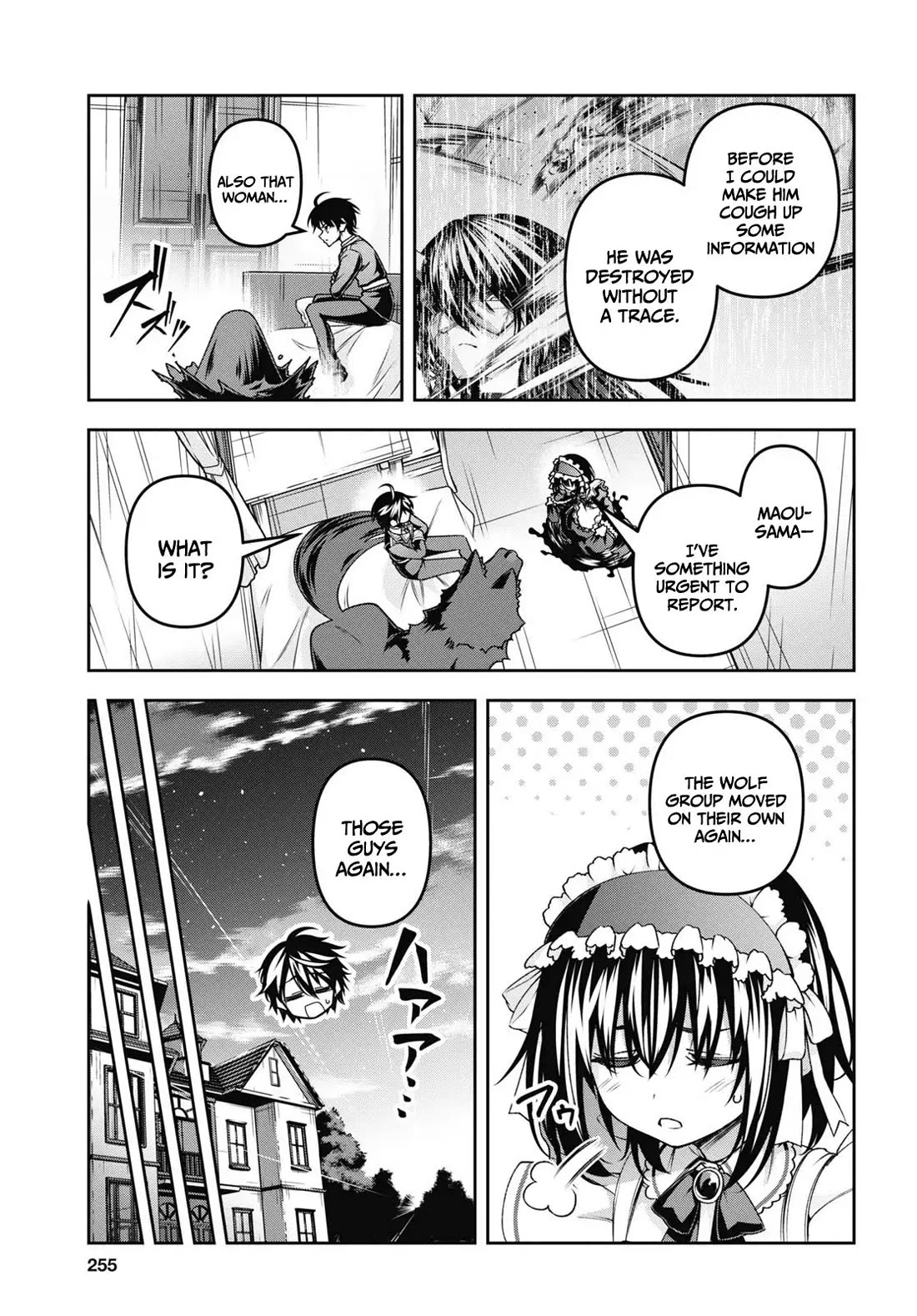 Seiken Gakuin no Maken Tsukai chapter 48 page 8