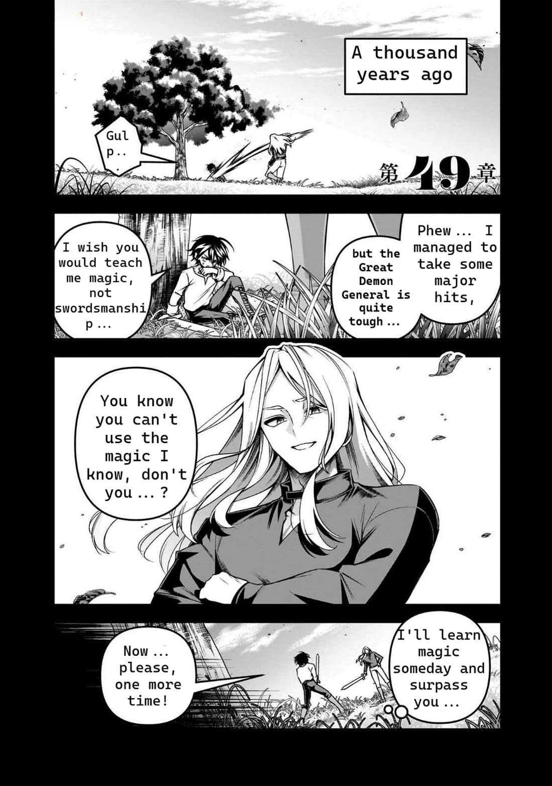 Seiken Gakuin no Maken Tsukai chapter 49 page 1