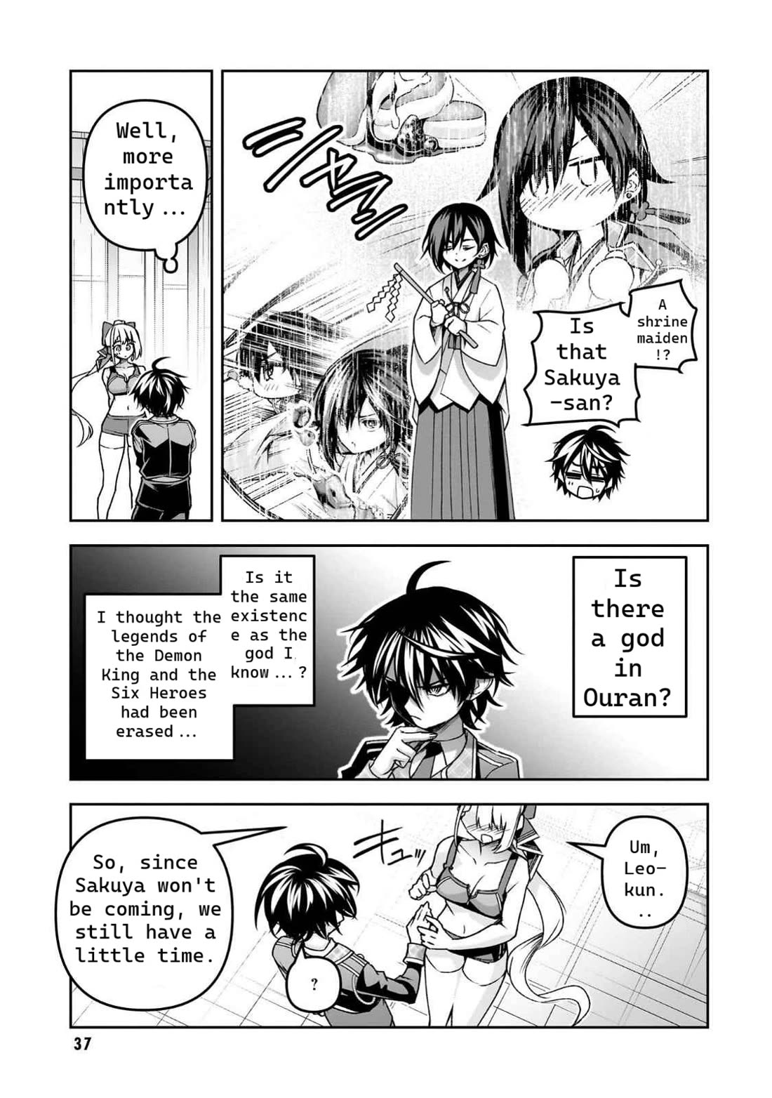 Seiken Gakuin no Maken Tsukai chapter 49 page 13