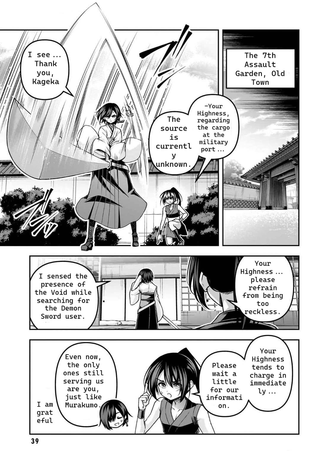 Seiken Gakuin no Maken Tsukai chapter 49 page 15