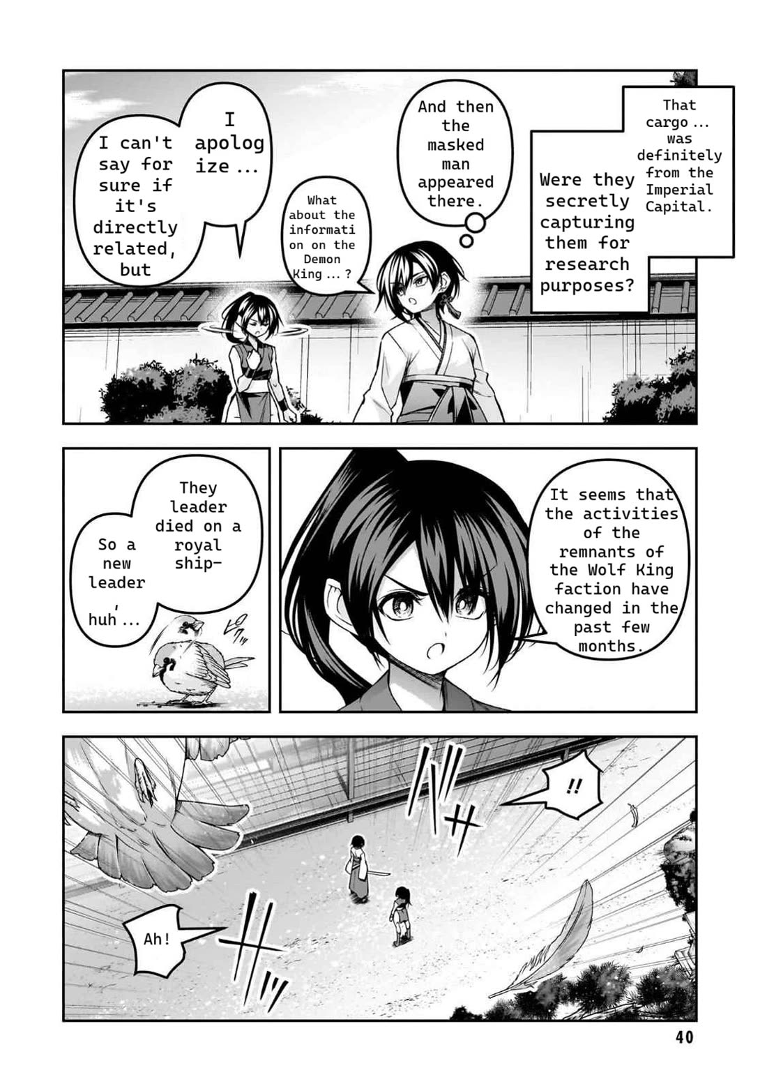 Seiken Gakuin no Maken Tsukai chapter 49 page 16