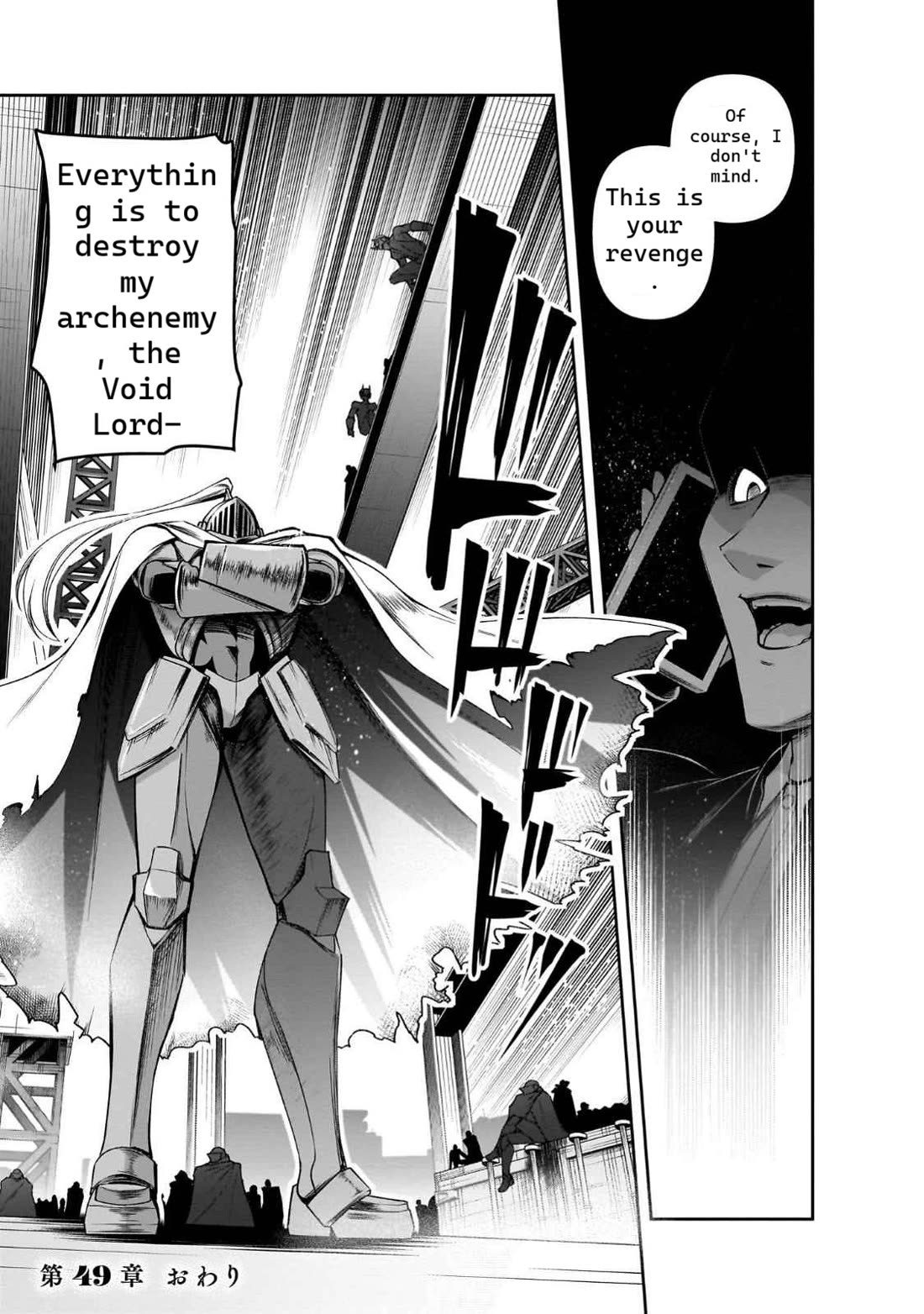 Seiken Gakuin no Maken Tsukai chapter 49 page 27