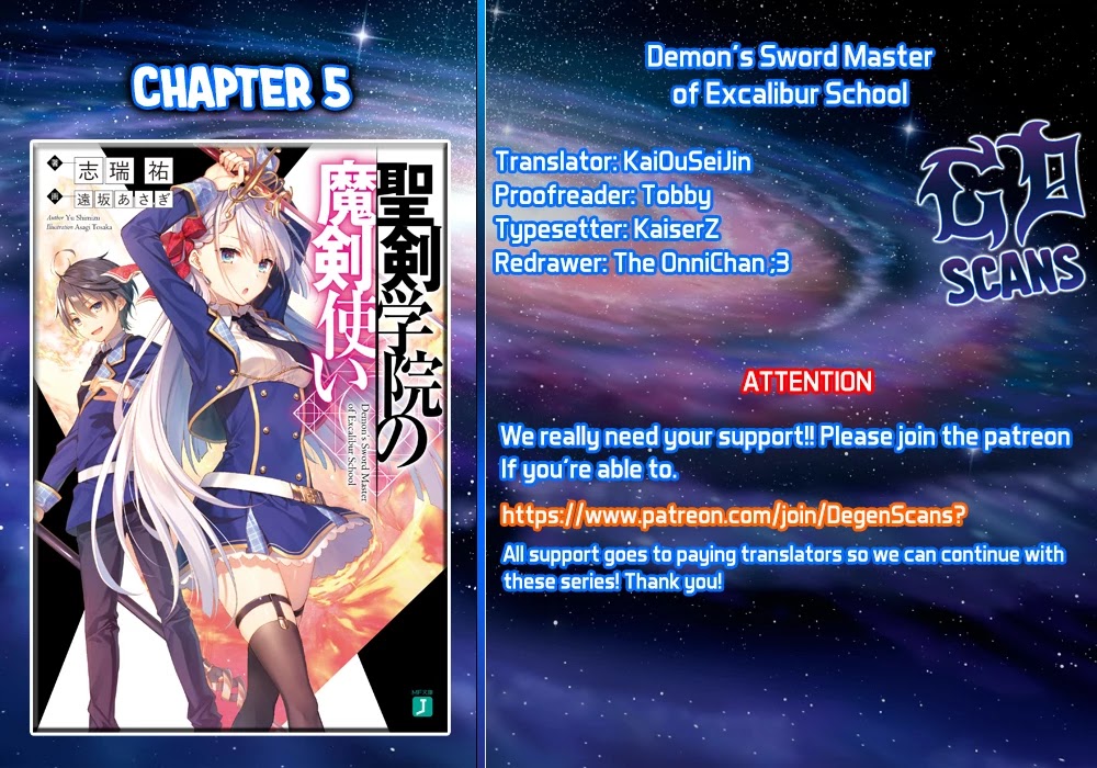 Seiken Gakuin no Maken Tsukai chapter 5 page 1