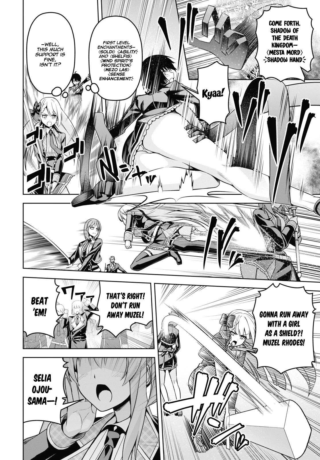 Seiken Gakuin no Maken Tsukai chapter 5 page 7