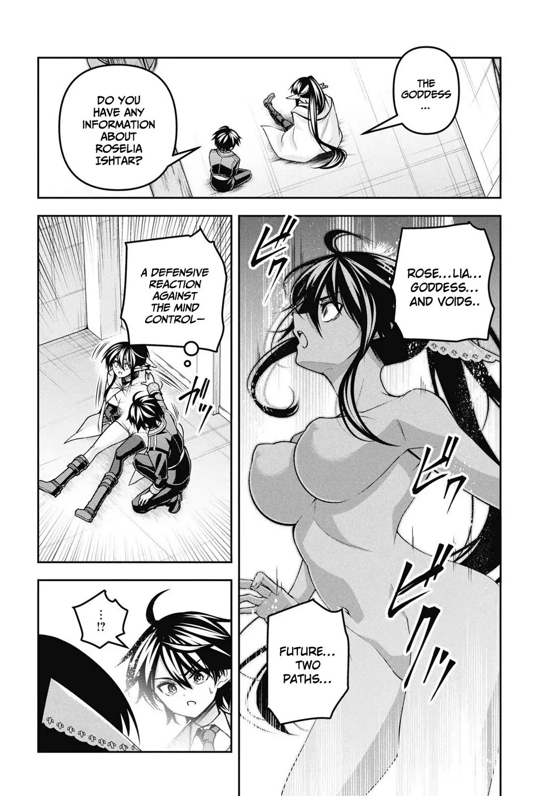 Seiken Gakuin no Maken Tsukai chapter 50 page 13