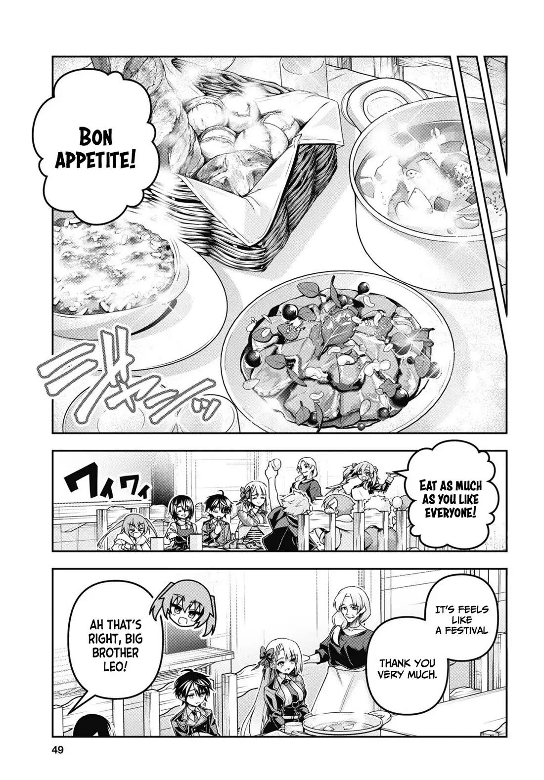 Seiken Gakuin no Maken Tsukai chapter 50 page 16