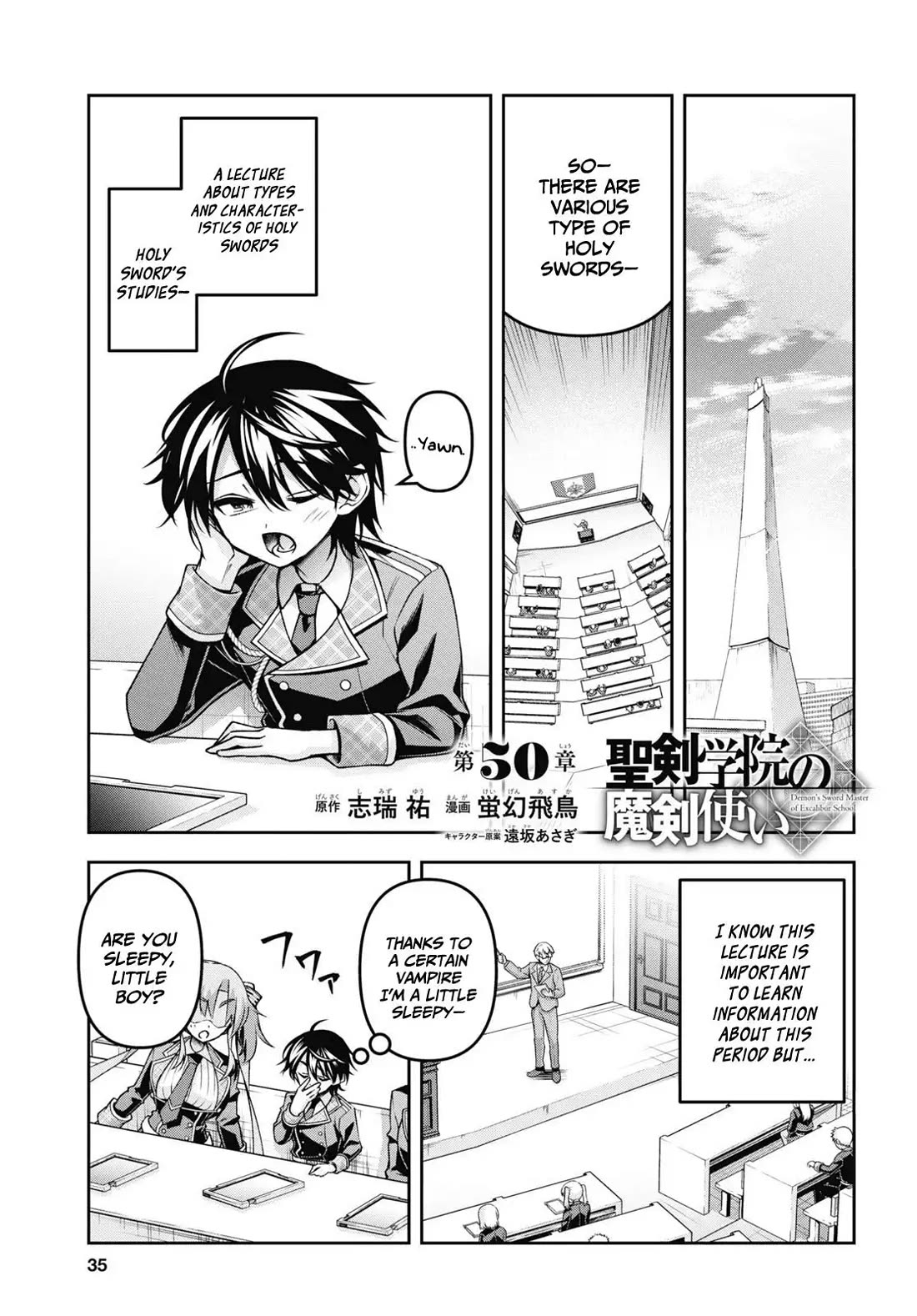 Seiken Gakuin no Maken Tsukai chapter 50 page 2