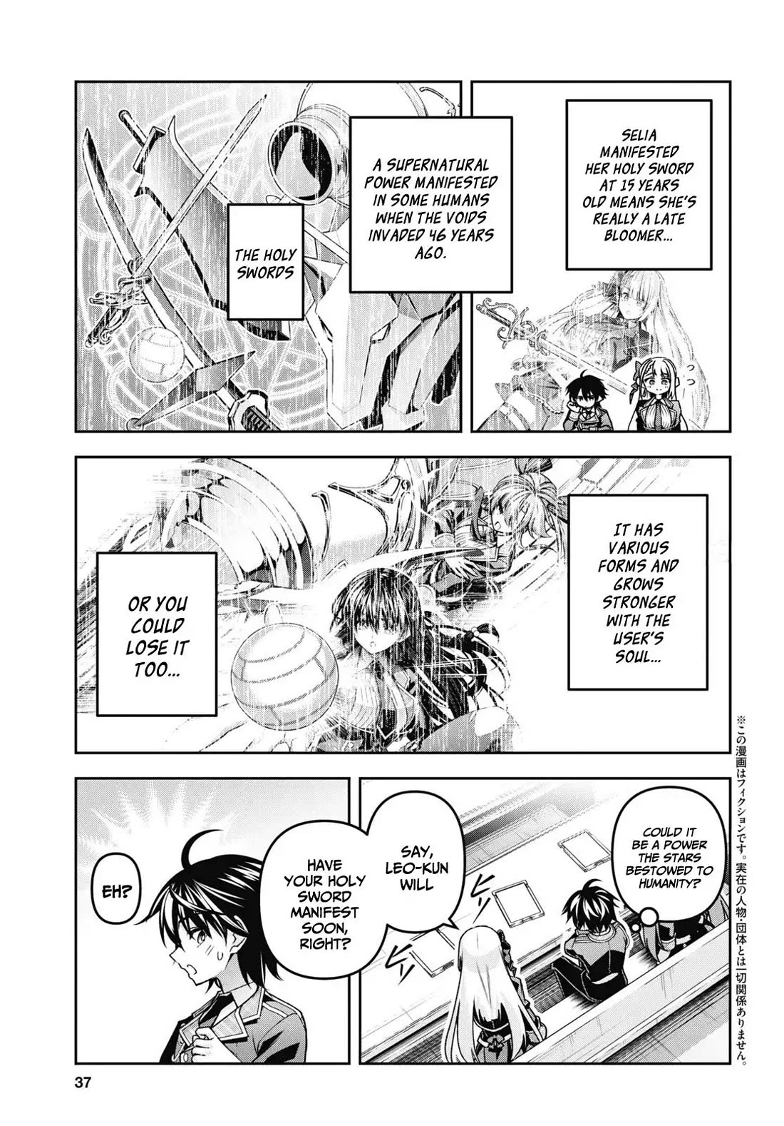 Seiken Gakuin no Maken Tsukai chapter 50 page 4