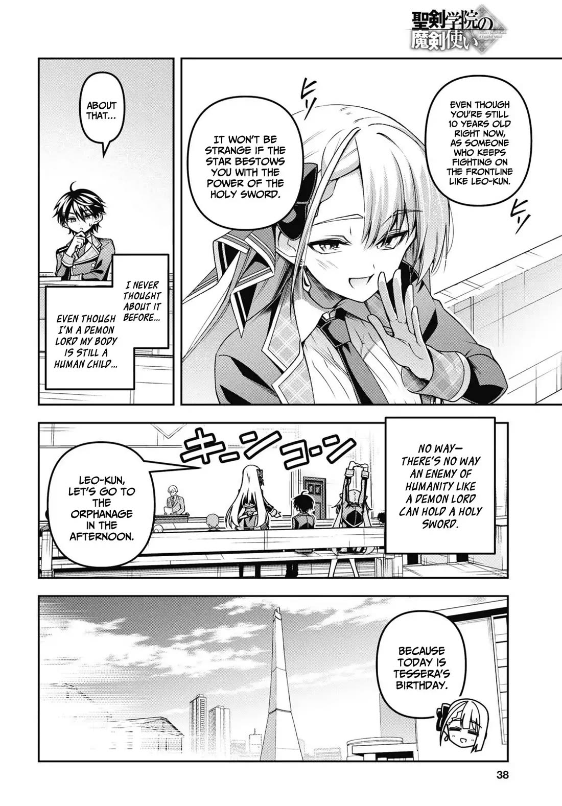 Seiken Gakuin no Maken Tsukai chapter 50 page 5