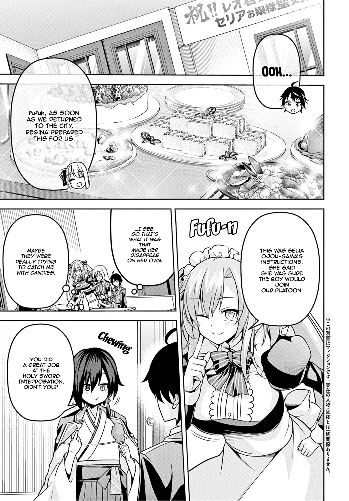 Seiken Gakuin no Maken Tsukai chapter 6 page 4