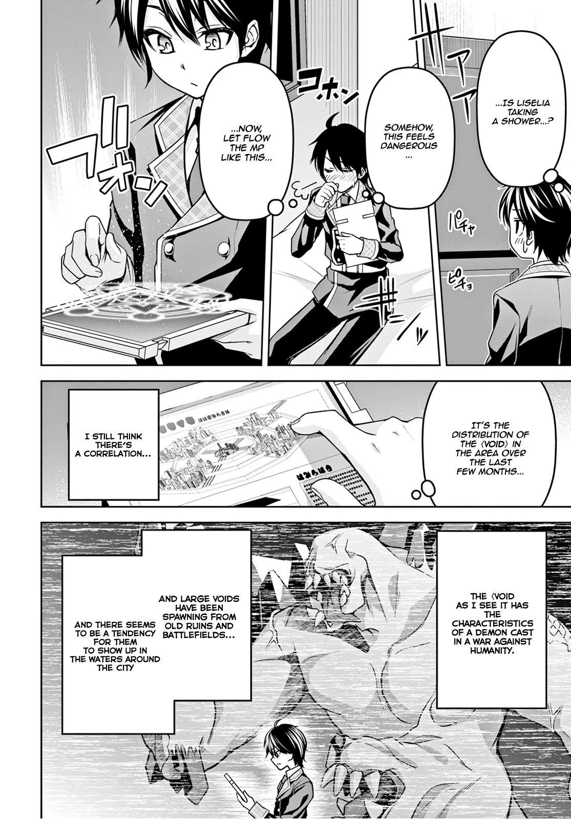 Seiken Gakuin no Maken Tsukai chapter 7 page 15