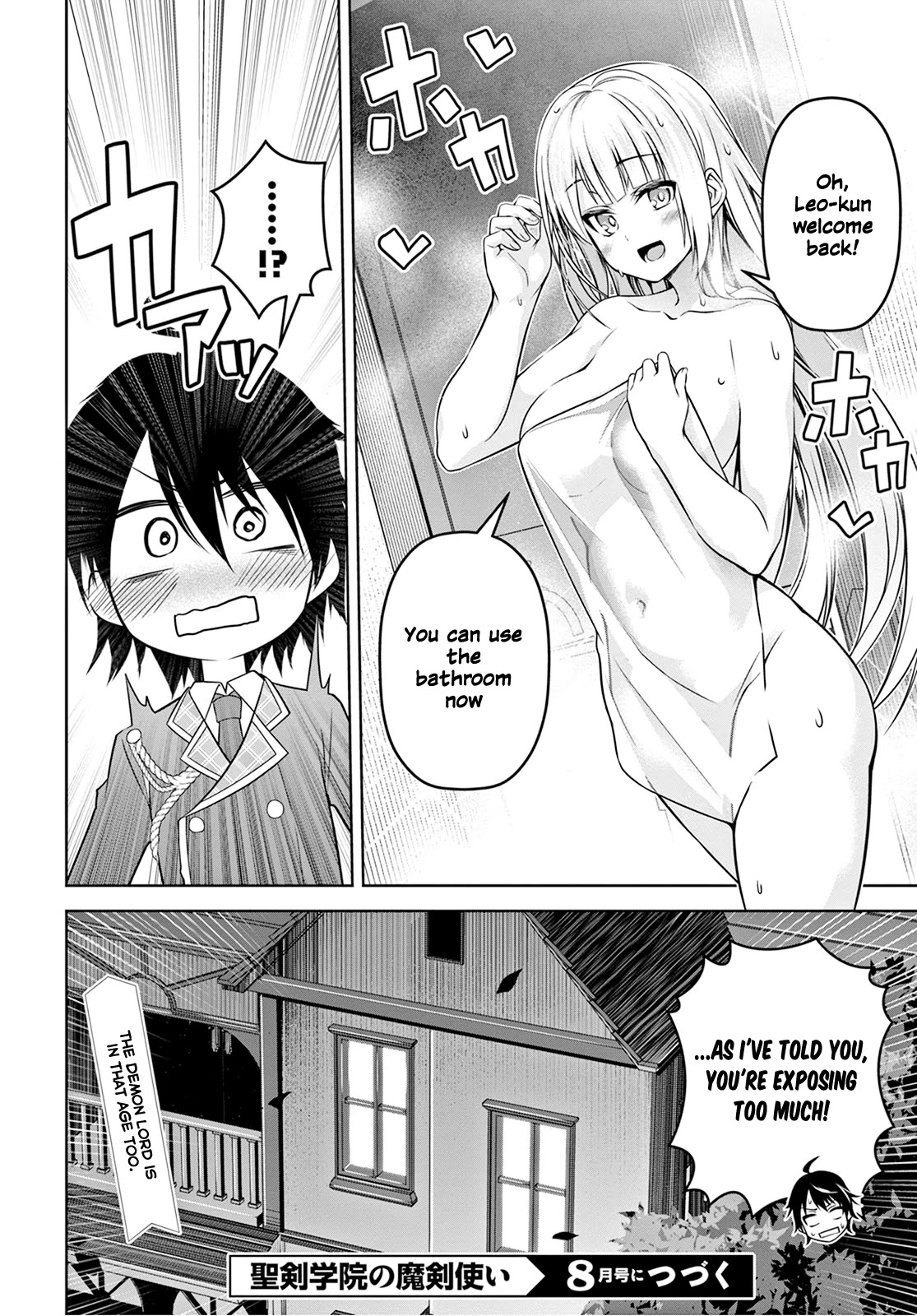 Seiken Gakuin no Maken Tsukai chapter 7 page 23